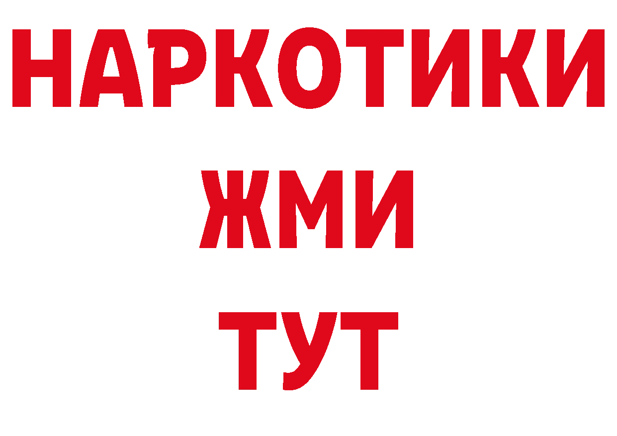 Бутират оксана сайт это мега Павловский Посад