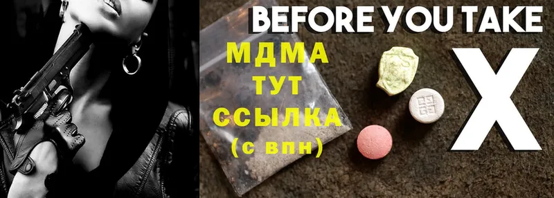 как найти наркотики  Павловский Посад  MDMA VHQ 